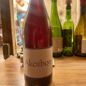Akoibon - Domaine Yoyo - laurence-manya-krief