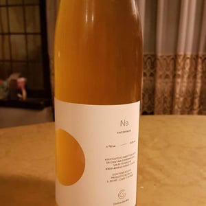 Na - Cantina Giardino - antonio-di-gruttola-daniela-de-gruttola