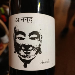 Ananda - Mas du Mouton Noir - Cédric Mouton 