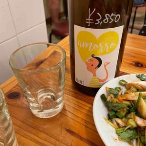 Amorro Blanco - Bodega Vinificate - Mahara Viticultores - Jose & Miguel Gomez 