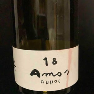 Amos - Azienda Agricola Valdisole - giuseppe-amato