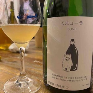 Kuma Cola - Jean-Marc Brignot / Vinibrato - Jean-Marc Brignot -2018
