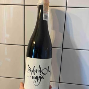 Bolondok Napja - Wetzer Wines - peter-wetzer