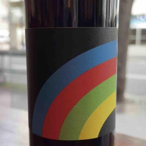 Arc en Ciel - Domaine de Mena - sebastien-agelet