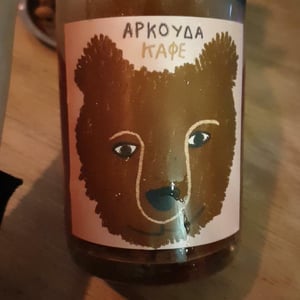 Arkouda kafe - Patistis Wines - andreas-patistis -2022