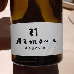 Armonia - Azienda Agricola Valdisole - Giuseppe Amato 