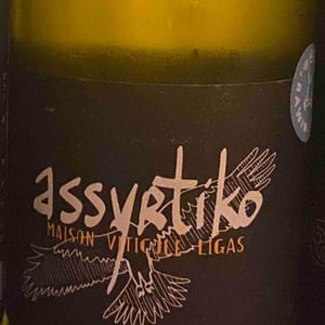 Assyrtiko - Domaine Ligas - Ktima Ligas - Meli Ligas & Thomas Ligas 