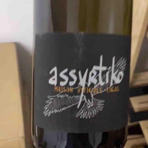 Assyrtiko - Domaine Ligas - Ktima Ligas - meli-ligas-thomas-ligas