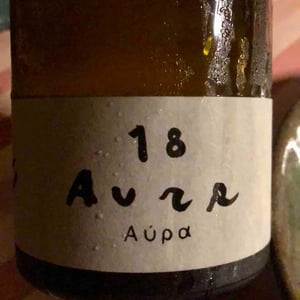 Aura - Azienda Agricola Valdisole - Giuseppe Amato 