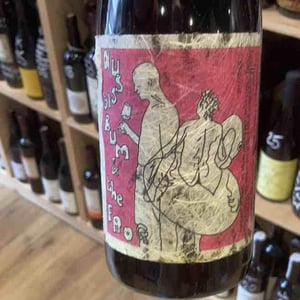 Aussi bum & the frog - Lucy Margaux Vineyards - Anton Van Klopper -2018