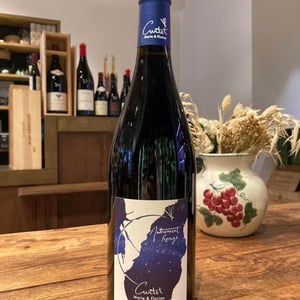 Autrement (Rouge) - Marie et Florian Curtet Vignerons - marie-florian-curtet