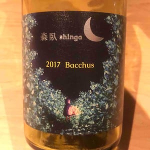 Shinga - Takebe Yuji - Bacchus