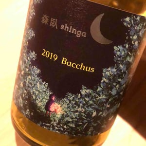 Shinga - Takebe Yuji - Bacchus