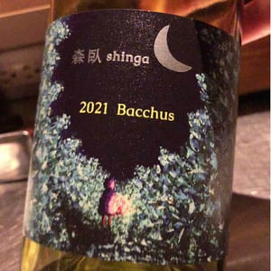 Shinga - Takebe Yuji - Bacchus