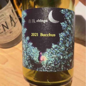 Shinga - Takebe Yuji - Bacchus