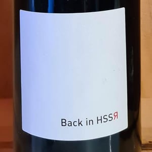 Back in HSSR - Chateau l'Hospital - christine-et-bruno-duhamel