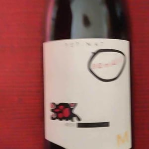 Bambule ! Pet Nat M (Silver) - Weingut Beck - Judith Beck 