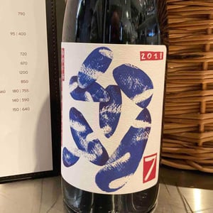 Barbera d’Asti - Sette Wine - gianluca-colombo-gino-della-porta