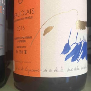Beaujolais - Château de Béru - Athénaïs de Béru 