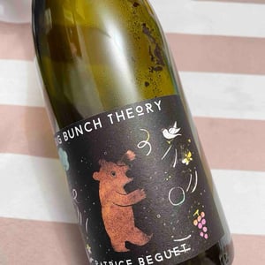 Big Bunch Theory "Fresh Impression" Rouge - Domaine Hughes-Beguet - Caroline & Patrice Hughes Béguet 