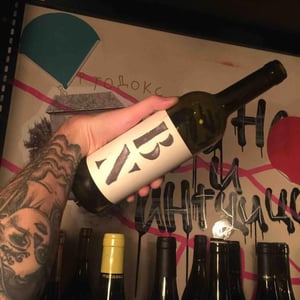 BN Blanco Natural - Partida Creus - Massimo Marchiori & Antonella Gerosa 