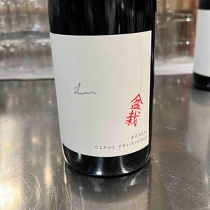 Bonsai - Weingut Claus Preisinger - claus-preisinger