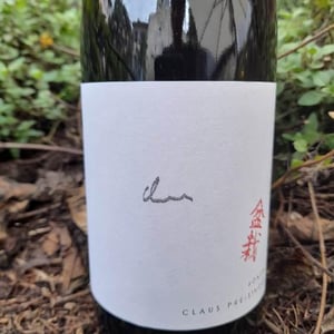 Bonsai - Weingut Claus Preisinger - claus-preisinger