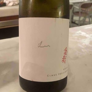 Bonsai - Weingut Claus Preisinger - Claus Preisinger 