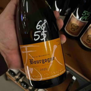 Bourgogne Rouge - Maison Lou Dumont - kojii-nakada -20