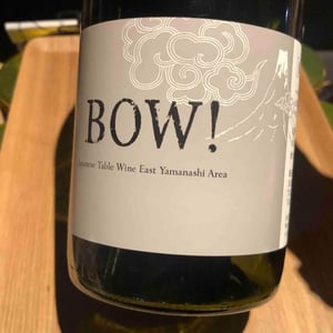 Domaine Oyamada - Kouki Oyamada - BOW