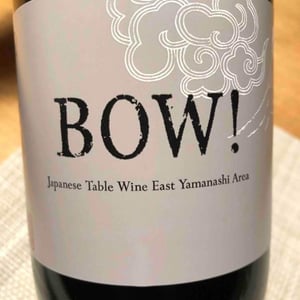 Domaine Oyamada - Kouki Oyamada - BOW