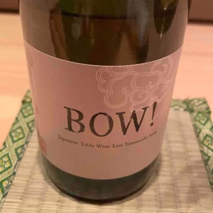 BOW - Domaine Oyamada - kouki-oyamada