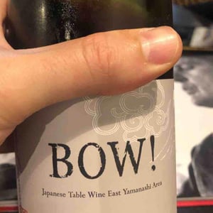 BOW (red) - Domaine Oyamada - Kouki Oyamada 