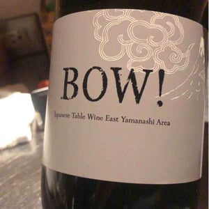 BOW (red) - Domaine Oyamada - Kouki Oyamada 