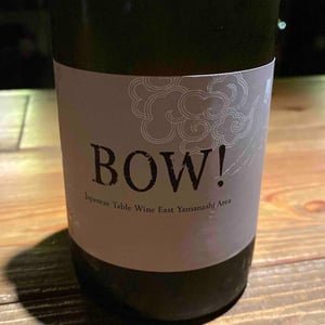 BOW - Domaine Oyamada - Kouki Oyamada 