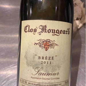 Brézé - Clos Rougeard - Jean-Louis "Charly" & Bernard "Nady" Foucault 