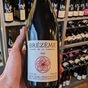 Brézème Vigne De La carriere - Martin Texier - Martin Texier 