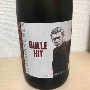 Bulle Hit - Domaine des Dimanches - Émile Hérédia 