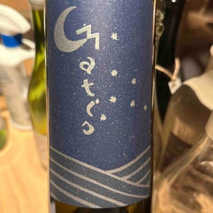 MATIS - Podere La Cerreta - Mazzanti Mattia, Tommaso 