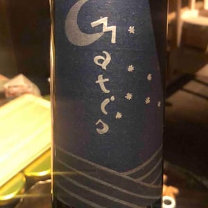 MATIS - Podere La Cerreta - Mazzanti Mattia, Tommaso 