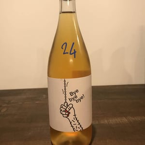 Bye Bye Bye - Vini Petracavallo - vito-donghia -2020