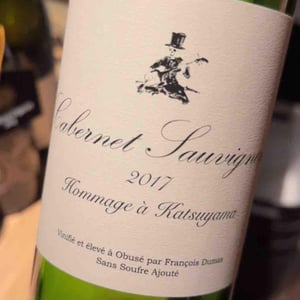 Cabernet Sauvignon "Hommage a Katsuyama" (X Francois Dumas) - Domaine Sogga - Obusé Winery - Akihiko Soga 