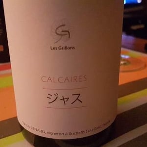 Clos des Grillons - Nicolas Renaud - Calcaires