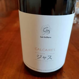 Calcaires - Clos des Grillons - nicolas-renaud