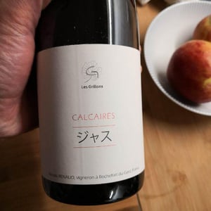 Calcaires 2017