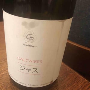 Calcaires 2017