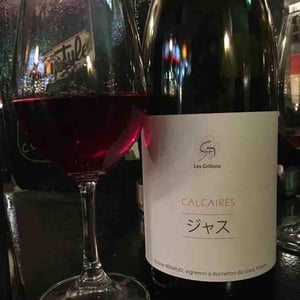 Calcaires - Clos des Grillons - nicolas-renaud