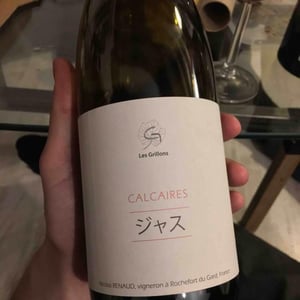 Calcaires - Clos des Grillons - nicolas-renaud