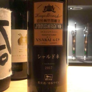 Chardonnay / シャルドネ - Sakai Winery - Birdup Wine - 酒井ワイナリー - Ippei Sakai 