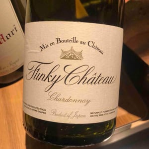 Chardonnay - Funky Chateau - Toyohiko & Michiko Kanehashi 